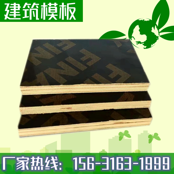 建筑模板廠家解析，為什么清水模板這么受歡迎