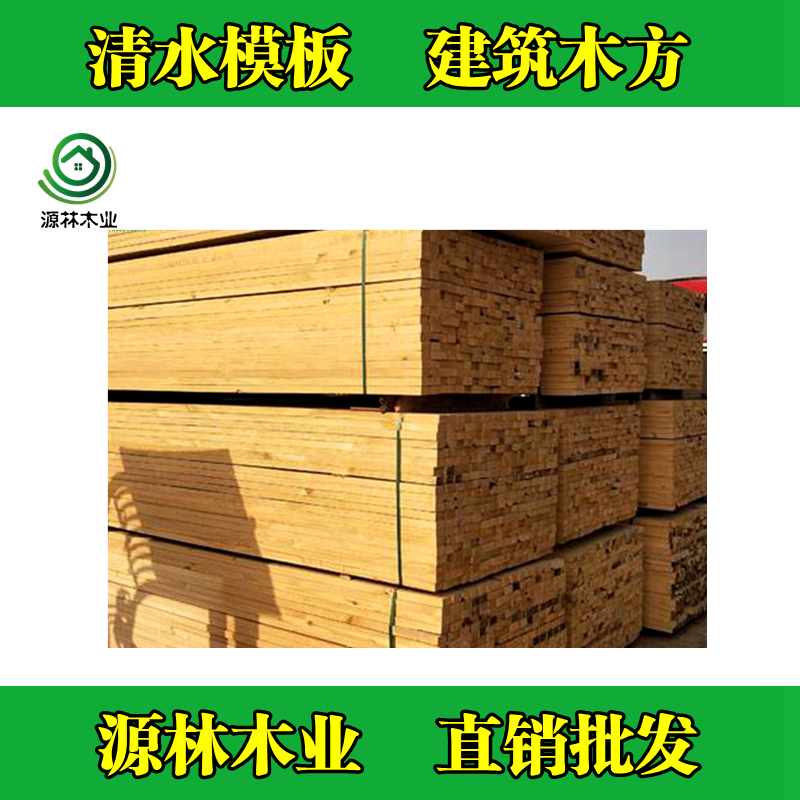 建筑木方和建筑模板怎么配比，如何計算工程使用量